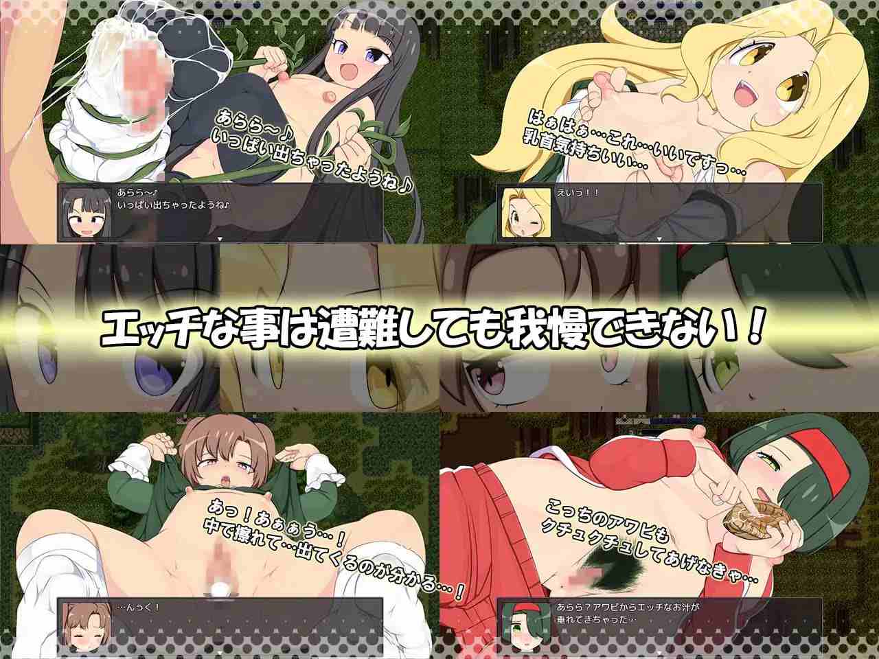 离岛逃生生存RPG~我已经忍耐不住了~-第2张图片-萌站 离岛逃生生存RPG~我已经忍耐不住了~-第2张图片-萌站