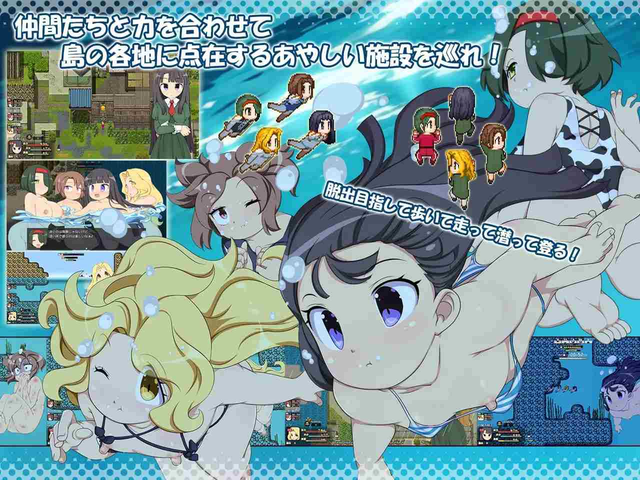 离岛逃生生存RPG~我已经忍耐不住了~-第3张图片-萌站 离岛逃生生存RPG~我已经忍耐不住了~-第3张图片-萌站