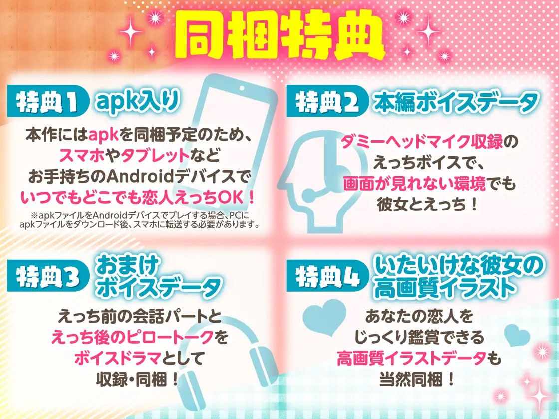 りとラブ ~田舎に住む性知識ゼロのちびっ子に密着されて我慢しきれず秘密のえっち~-第5张图片-萌站 りとラブ ~田舎に住む性知識ゼロのちびっ子に密着されて我慢しきれず秘密のえっち~-第5张图片-萌站