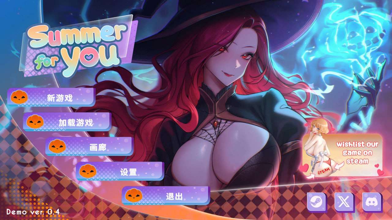 更新[亚洲风互动SLG/动态] 夏日风情 Summer For You DEMO Ver0.5.2 官方中文步兵版 [PC+安卓-2.0G]