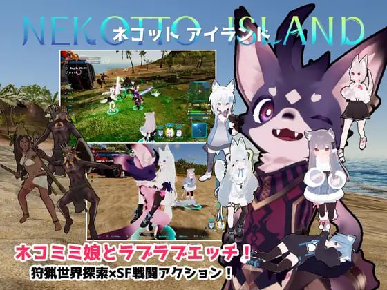 NEKOTTO岛 #ネコットアイランド v1.38 v25.01.22 官方中文版【2025年01月22日 更新】