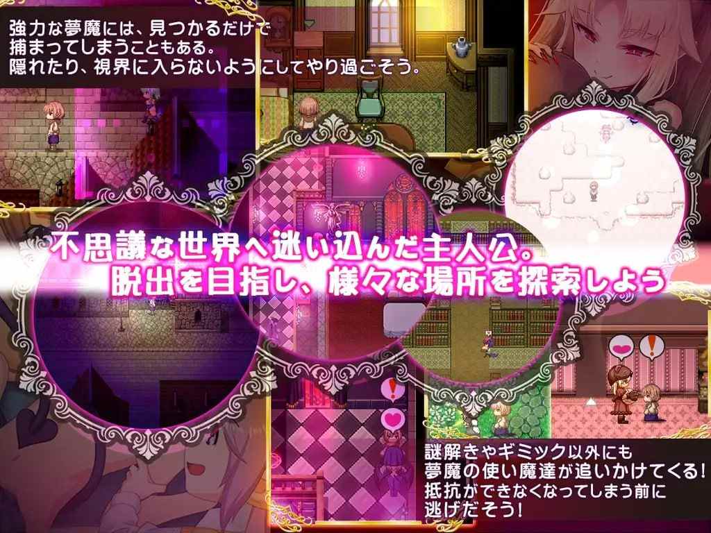 PC/RPG/悠亚的甜蜜小屋 ～魅魔妈妈与异界宅邸～ #ゆあ・すいーと・はうす ～サキュバスママと異界の館～-第2张图片-萌站