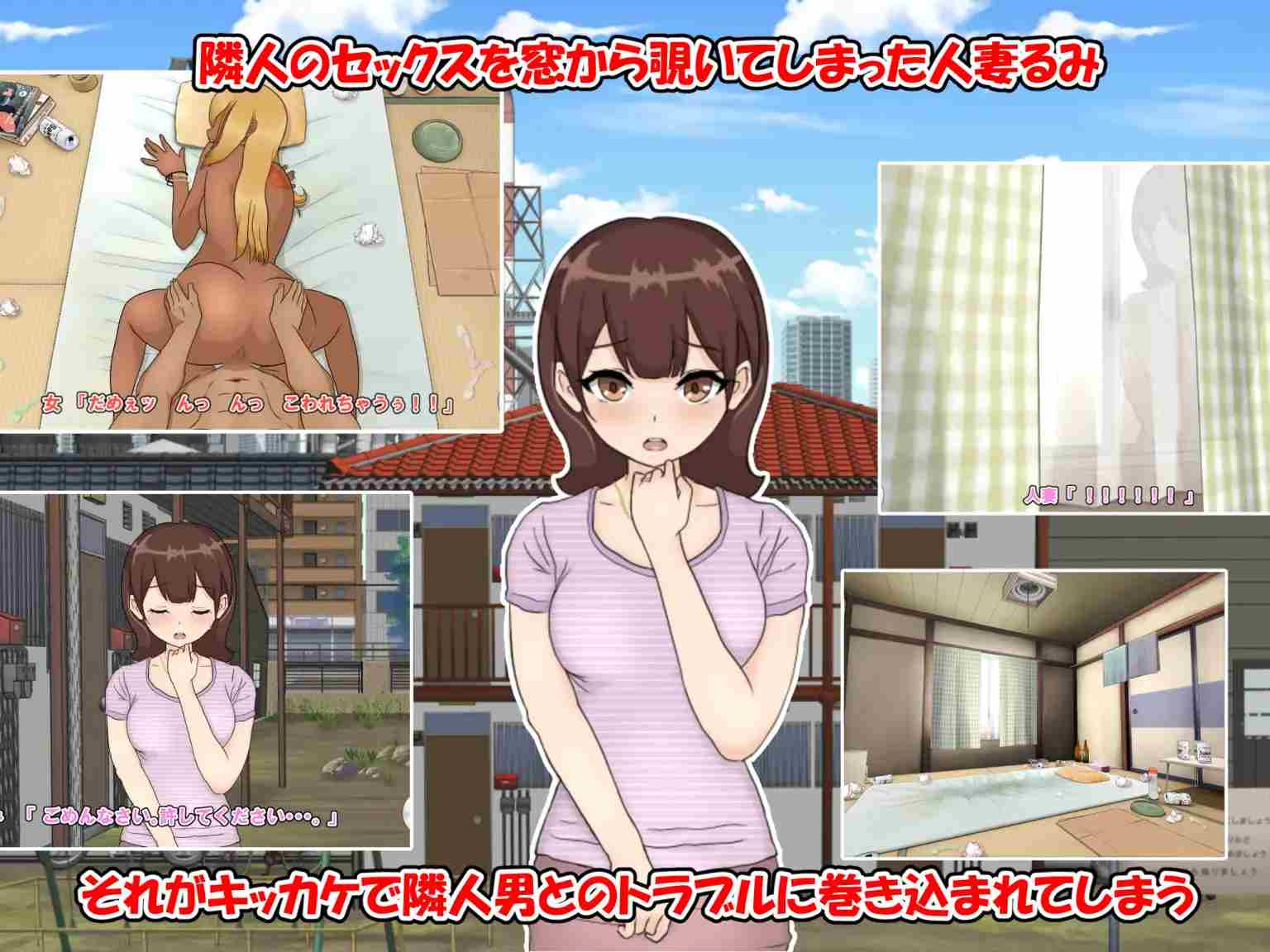 PC-脅迫ネトラレ清楚妻 ~孕ませ出産まで子宮に注がれ続けた人妻~-第9张图片-萌站 PC-脅迫ネトラレ清楚妻 ~孕ませ出産まで子宮に注がれ続けた人妻~-第9张图片-萌站