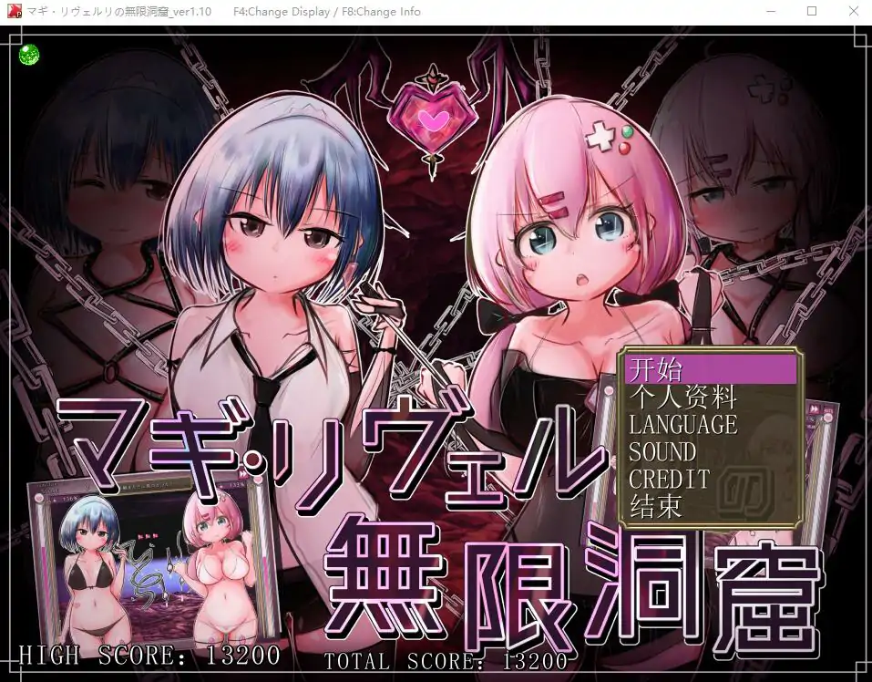 [SLG/机翻] 马基·利维尔利的无限洞窟 マギ リヴェルリの無限洞窟Ver1.1 AI汉化版电脑
