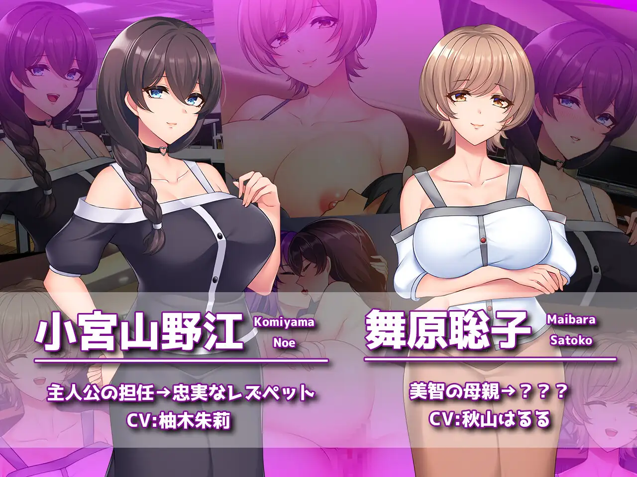 PC-モテモテだったはずの俺がレズの母親にヒロイン全員寢取られてマゾ墮ちした話-第9张图片-萌站 PC-モテモテだったはずの俺がレズの母親にヒロイン全員寢取られてマゾ墮ちした話-第9张图片-萌站