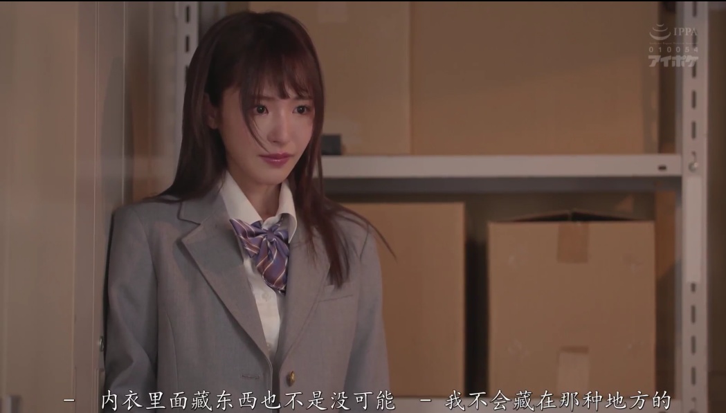 不想被发现那就把内裤脱了 偷盗少女 射多少发都不放她走 追击活塞强姦的悲剧【中文字幕】
