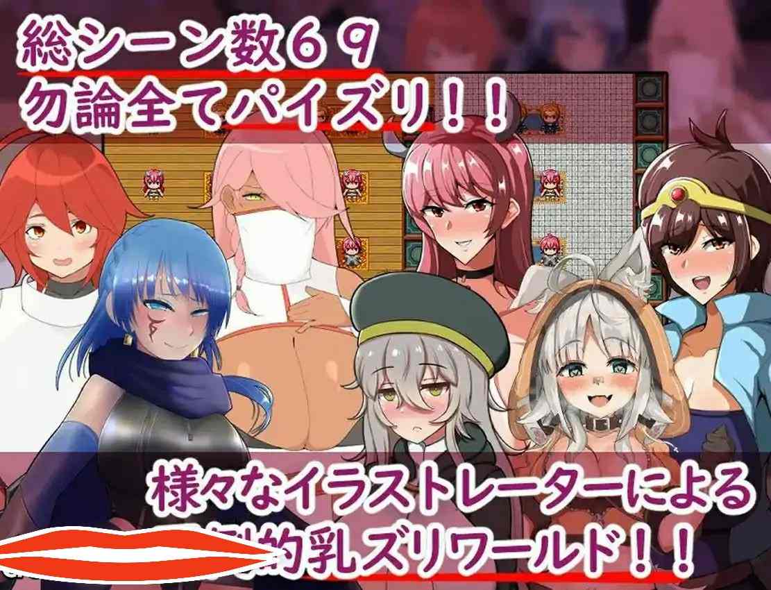 [RPG机翻] 请不要因为我是魔王的儿子就他妈的甩掉我!V1.02云翻汉化版电脑1.5G