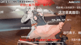【巨乳 黑丝 口交 吞精 骑乘 后入 小马拉大车 爆操 爆射 喷潮 中出】新作-填词:《倾国名将》(原曲:惊鹊)【旧作升级改造】古风淫词艳曲 HMV 飞霄 飛霄 feixiao-第10张图片-萌站 【巨乳 黑丝 口交 吞精 骑乘 后入 小马拉大车 爆操 爆射 喷潮 中出】新作-填词:《倾国名将》(原曲:惊鹊)【旧作升级改造】古风淫词艳曲 HMV 飞霄 飛霄 feixiao-第10张图片-萌站