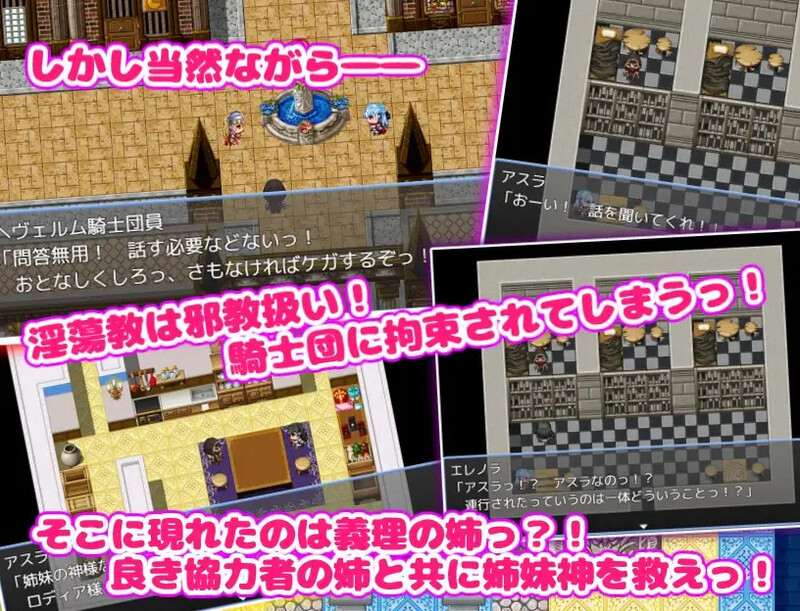 【探索RPG/AI生成/汉化】欢迎来到淫荡教!(淫蕩教へようこそっ!)V1.0 AI汉化-第5张图片-萌站 【探索RPG/AI生成/汉化】欢迎来到淫荡教!(淫蕩教へようこそっ!)V1.0 AI汉化-第5张图片-萌站
