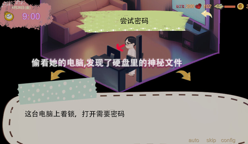 [更新]【沙盒SLG/NTR寝取/AI生成】令我骄傲的女友–丽娜篇（My proud girlfriend–Lina Chapter）V1.5.2 STEAM官中-第3张图片-萌站