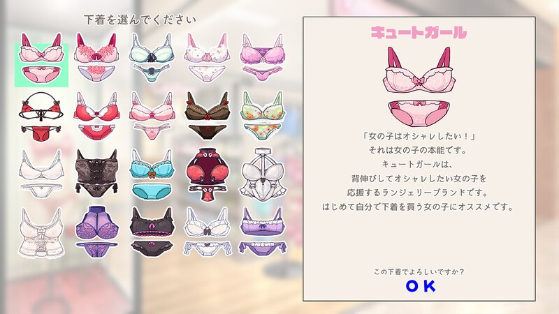 【互动SLG/爆乳巨乳/动态】LingerieS / ランジェリーズ STEAM官中-第5张图片-萌站 【互动SLG/爆乳巨乳/动态】LingerieS / ランジェリーズ STEAM官中-第5张图片-萌站