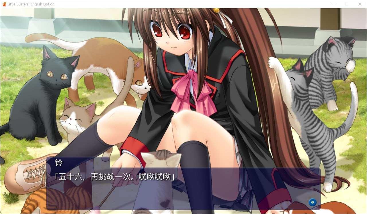 #リトルバスターズ! #Little Busters! English Edition-第3张图片-萌站 #リトルバスターズ! #Little Busters! English Edition-第3张图片-萌站