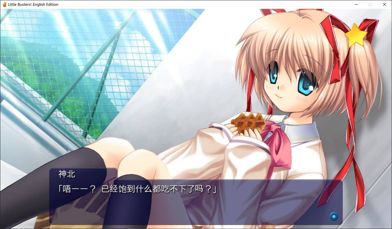 #リトルバスターズ! #Little Busters! English Edition-第5张图片-萌站 #リトルバスターズ! #Little Busters! English Edition-第5张图片-萌站