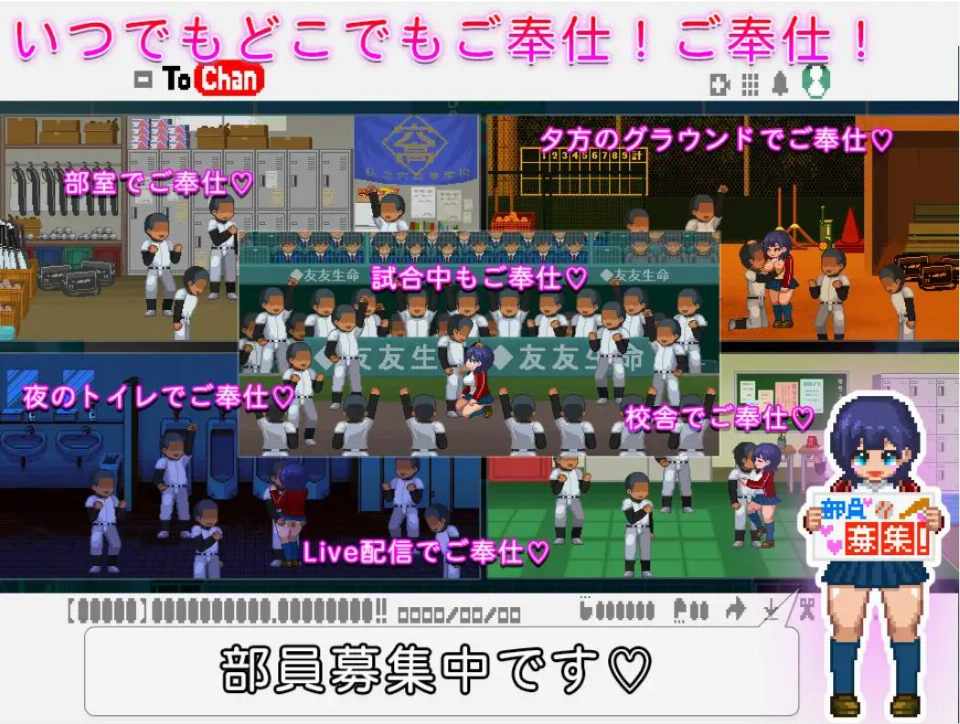 [电脑/像素/SLG]みんなのご奉仕マネージャー 最终更新版-第3张图片-萌站