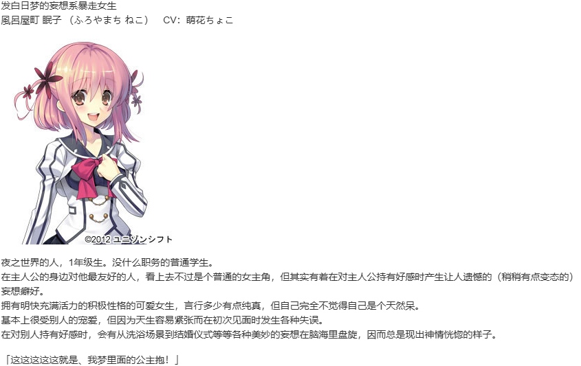 【ADV/汉化/PC】时钟机关的Ley-line-黄昏时的境界线-第2张图片-萌站 【ADV/汉化/PC】时钟机关的Ley-line-黄昏时的境界线-第2张图片-萌站