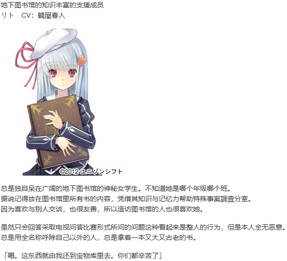 【ADV/汉化/PC】时钟机关的Ley-line-残影之夜将明时-第2张图片-萌站 【ADV/汉化/PC】时钟机关的Ley-line-残影之夜将明时-第2张图片-萌站
