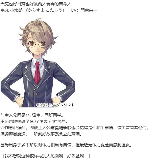 【ADV/汉化/PC】时钟机关的Ley-line-残影之夜将明时-第3张图片-萌站 【ADV/汉化/PC】时钟机关的Ley-line-残影之夜将明时-第3张图片-萌站