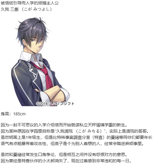 【ADV/汉化/PC】时钟机关的Ley-line-朝雾中飘零之花-第2张图片-萌站 【ADV/汉化/PC】时钟机关的Ley-line-朝雾中飘零之花-第2张图片-萌站