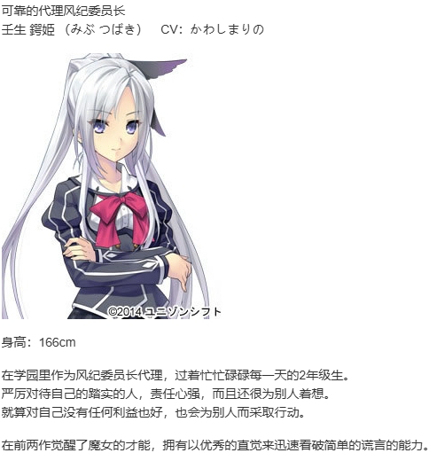 【ADV/汉化/PC】时钟机关的Ley-line-朝雾中飘零之花-第3张图片-萌站 【ADV/汉化/PC】时钟机关的Ley-line-朝雾中飘零之花-第3张图片-萌站