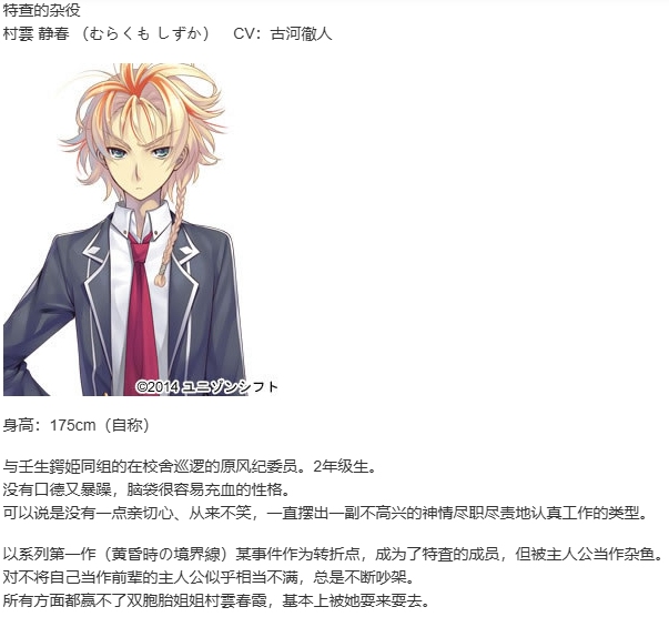 【ADV/汉化/PC】时钟机关的Ley-line-朝雾中飘零之花-第4张图片-萌站 【ADV/汉化/PC】时钟机关的Ley-line-朝雾中飘零之花-第4张图片-萌站