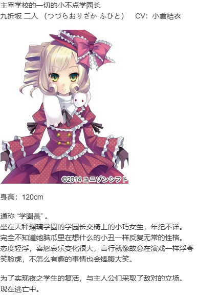 【ADV/汉化/PC】时钟机关的Ley-line-朝雾中飘零之花-第5张图片-萌站 【ADV/汉化/PC】时钟机关的Ley-line-朝雾中飘零之花-第5张图片-萌站