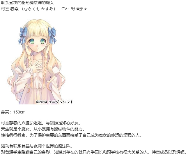【ADV/汉化/PC】时钟机关的Ley-line-朝雾中飘零之花-第7张图片-萌站 【ADV/汉化/PC】时钟机关的Ley-line-朝雾中飘零之花-第7张图片-萌站