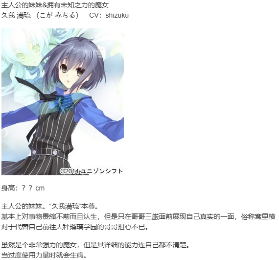 【ADV/汉化/PC】时钟机关的Ley-line-朝雾中飘零之花-第8张图片-萌站 【ADV/汉化/PC】时钟机关的Ley-line-朝雾中飘零之花-第8张图片-萌站