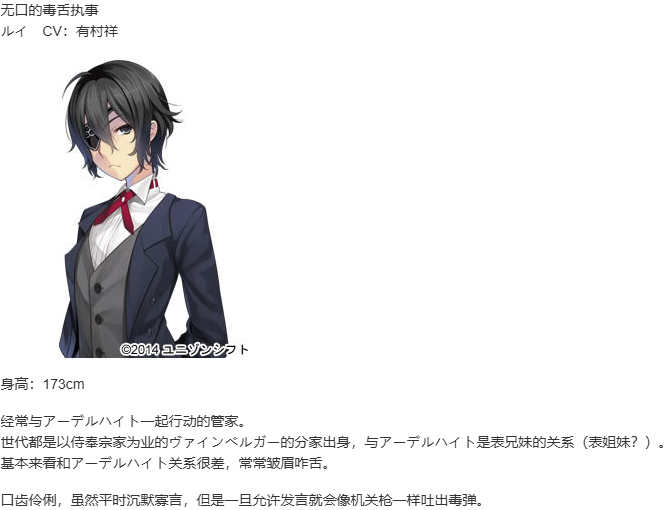 【ADV/汉化/PC】时钟机关的Ley-line-朝雾中飘零之花-第10张图片-萌站 【ADV/汉化/PC】时钟机关的Ley-line-朝雾中飘零之花-第10张图片-萌站