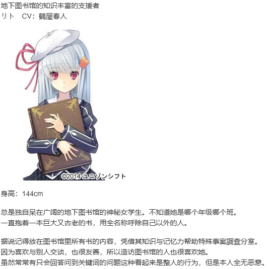 【ADV/汉化/PC】时钟机关的Ley-line-朝雾中飘零之花-第11张图片-萌站 【ADV/汉化/PC】时钟机关的Ley-line-朝雾中飘零之花-第11张图片-萌站