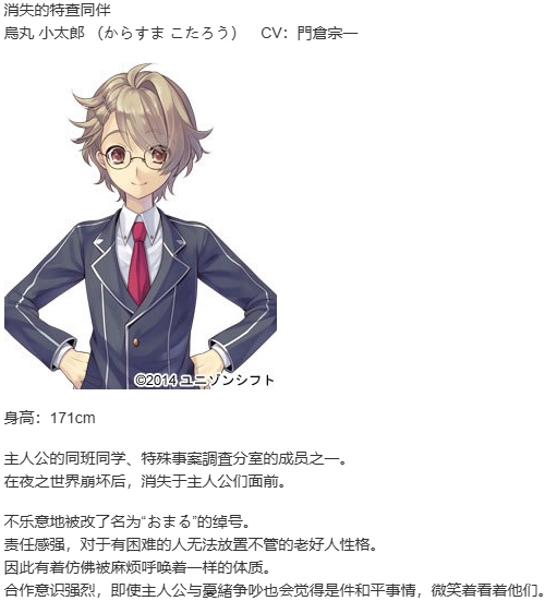 【ADV/汉化/PC】时钟机关的Ley-line-朝雾中飘零之花-第12张图片-萌站 【ADV/汉化/PC】时钟机关的Ley-line-朝雾中飘零之花-第12张图片-萌站