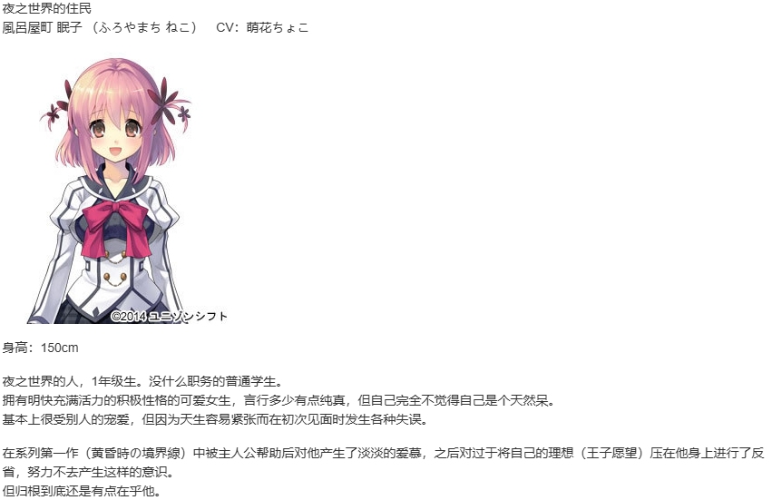 【ADV/汉化/PC】时钟机关的Ley-line-朝雾中飘零之花-第14张图片-萌站 【ADV/汉化/PC】时钟机关的Ley-line-朝雾中飘零之花-第14张图片-萌站
