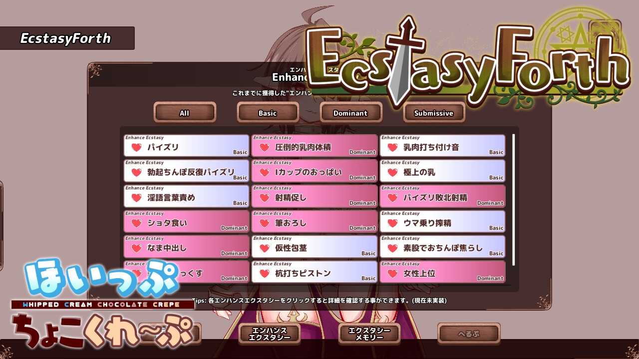 【DLsite/汉化/精翻(?)/像素艺术/3D/巨乳/更新/CV/大作(?)】极乐旅人 & EcstasyForth Ver1.10 tt_君精翻汉化完整版【RJ01131597/社团:ほいっぷちょこくれーぷ】-第3张图片-萌站 【DLsite/汉化/精翻(?)/像素艺术/3D/巨乳/更新/CV/大作(?)】极乐旅人 & EcstasyForth Ver1.10 tt_君精翻汉化完整版【RJ01131597/社团:ほいっぷちょこくれーぷ】-第3张图片-萌站