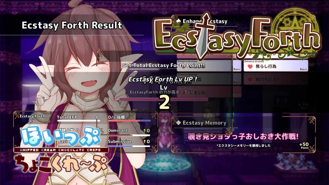 【DLsite/汉化/精翻(?)/像素艺术/3D/巨乳/更新/CV/大作(?)】极乐旅人 & EcstasyForth Ver1.10 tt_君精翻汉化完整版【RJ01131597/社团:ほいっぷちょこくれーぷ】-第5张图片-萌站 【DLsite/汉化/精翻(?)/像素艺术/3D/巨乳/更新/CV/大作(?)】极乐旅人 & EcstasyForth Ver1.10 tt_君精翻汉化完整版【RJ01131597/社团:ほいっぷちょこくれーぷ】-第5张图片-萌站