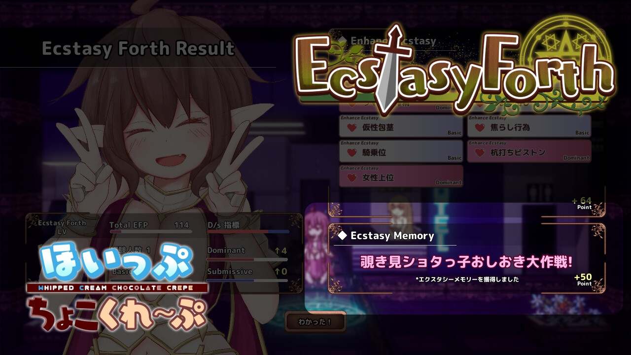 【DLsite/汉化/精翻(?)/像素艺术/3D/巨乳/更新/CV/大作(?)】极乐旅人 & EcstasyForth Ver1.10 tt_君精翻汉化完整版【RJ01131597/社团:ほいっぷちょこくれーぷ】-第4张图片-萌站 【DLsite/汉化/精翻(?)/像素艺术/3D/巨乳/更新/CV/大作(?)】极乐旅人 & EcstasyForth Ver1.10 tt_君精翻汉化完整版【RJ01131597/社团:ほいっぷちょこくれーぷ】-第4张图片-萌站
