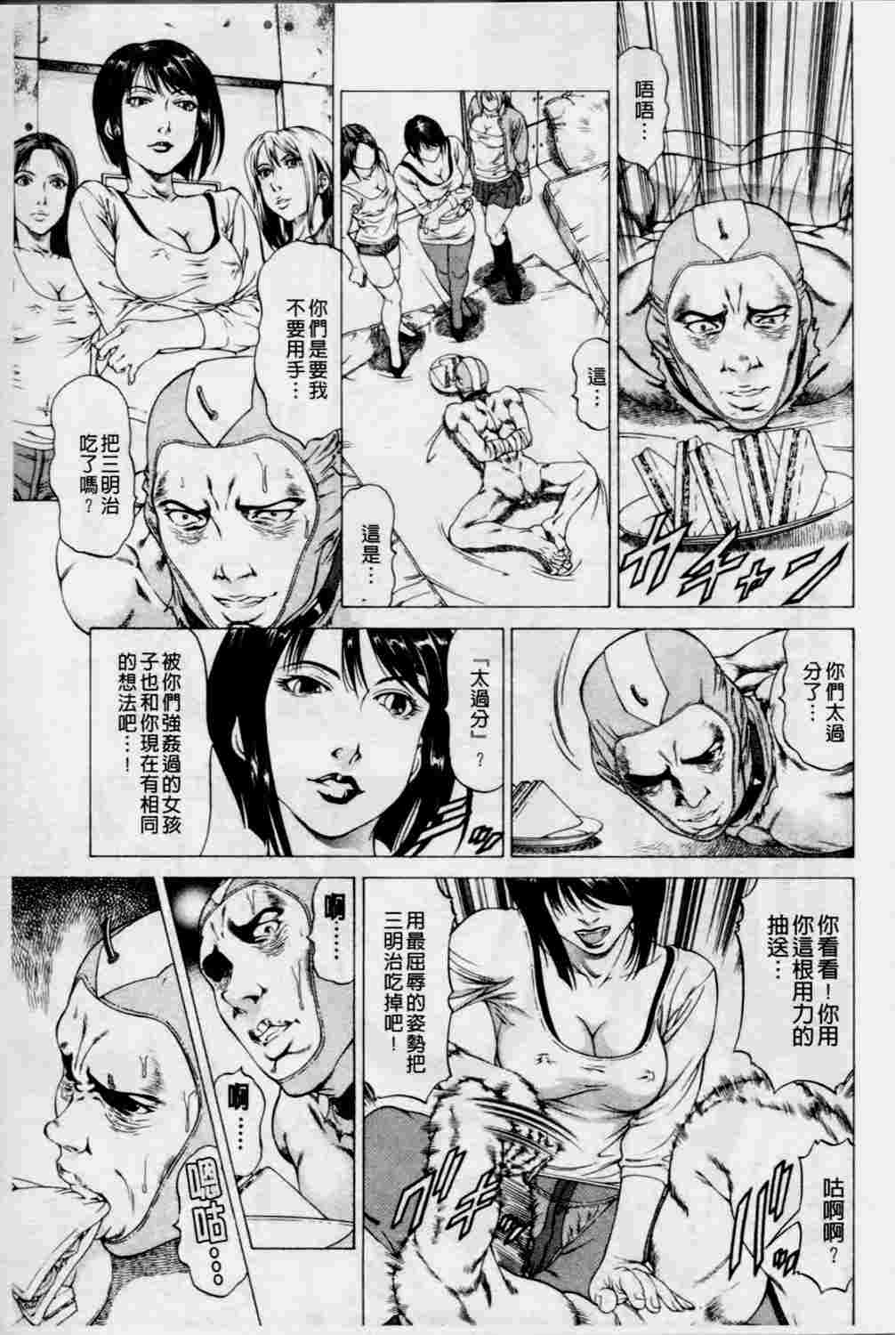 这样得美脚让你觉得很想要吧？-第5张图片-萌站