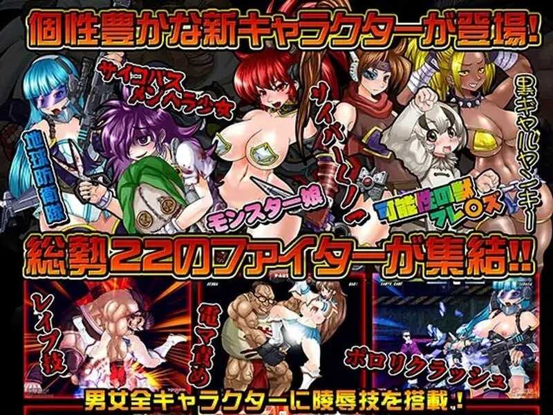 PC/爆衣战士5:黑暗武斗会 #Strip Fighter 5 CE V1.2hotfix Steam豪华完整官方中文版