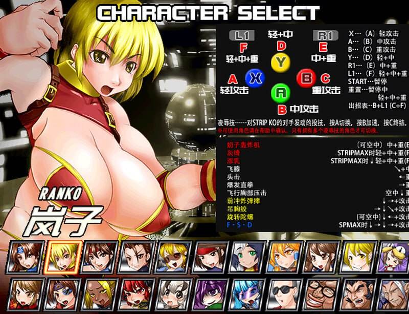 PC/爆衣战士5:黑暗武斗会 #Strip Fighter 5 CE V1.2hotfix Steam豪华完整官方中文版-第3张图片-萌站 PC/爆衣战士5:黑暗武斗会 #Strip Fighter 5 CE V1.2hotfix Steam豪华完整官方中文版-第3张图片-萌站
