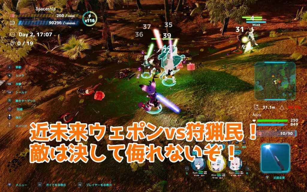 PC/#NEKOTTO岛 #ネコットアイランド v1.38 v25.01.22 官方中文版【2025年01月22日 更新】-第2张图片-萌站 PC/#NEKOTTO岛 #ネコットアイランド v1.38 v25.01.22 官方中文版【2025年01月22日 更新】-第2张图片-萌站
