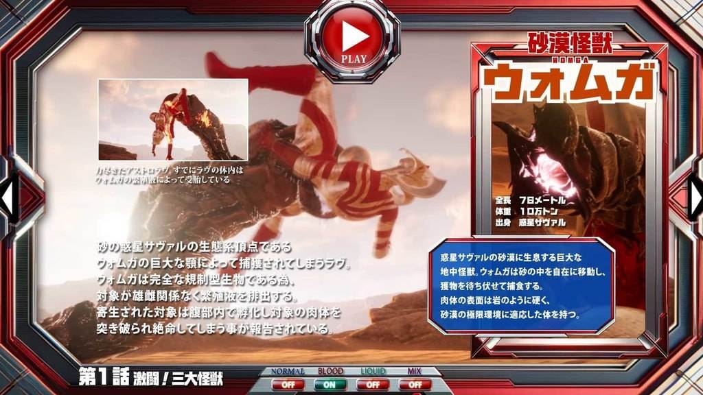 免费资源PC/奥特之母紧缚折磨处刑  #妖艶敗北動画集アストロラヴ  vol.3 中文汉化版【2025.1.24 发售】-第2张图片-萌站