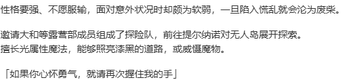 【ADV/汉化/PC】梦幻的提尔纳诺-第3张图片-萌站 【ADV/汉化/PC】梦幻的提尔纳诺-第3张图片-萌站