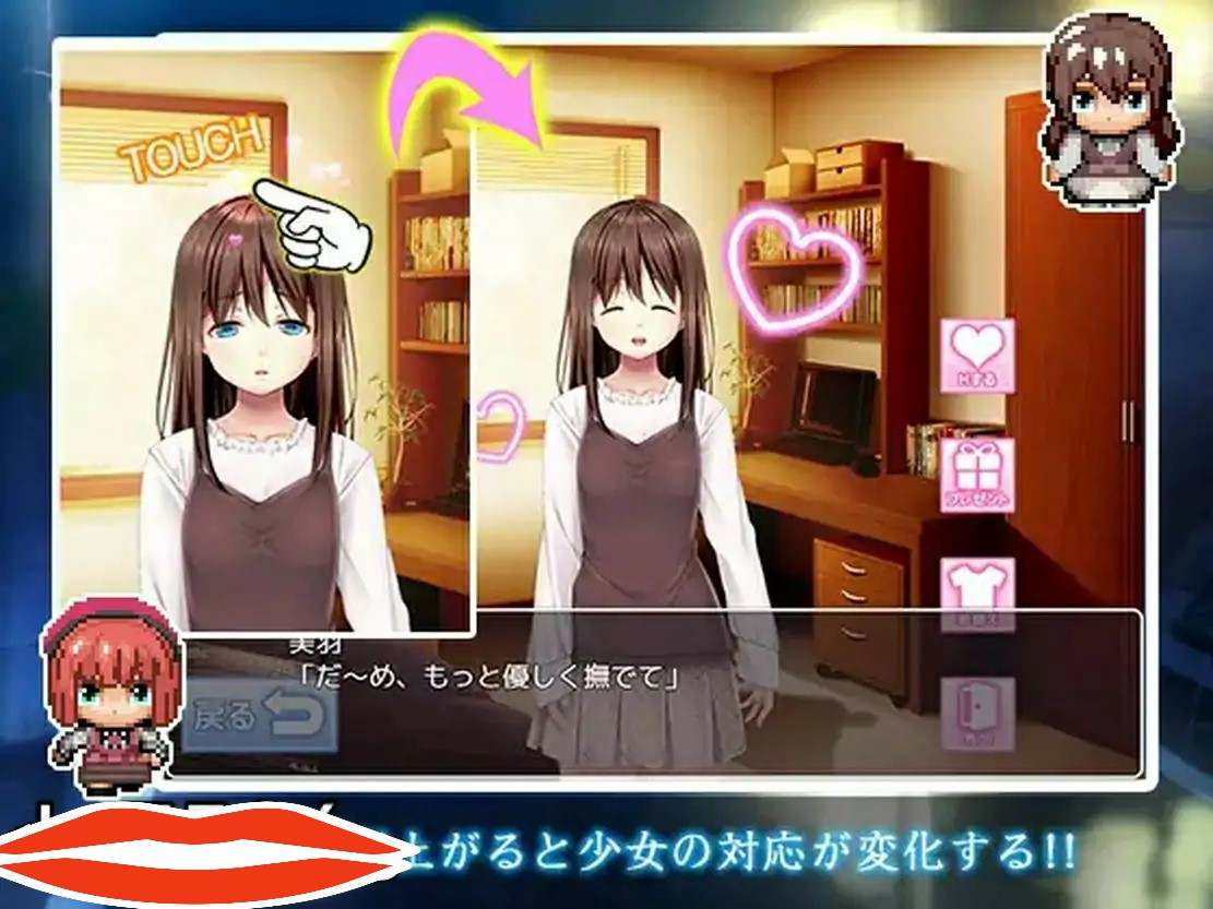 [日系RPG机翻] 雨后的少女：雨上がりノ少女 Ver1.01 云翻汉化版电脑2.2G-第2张图片-萌站