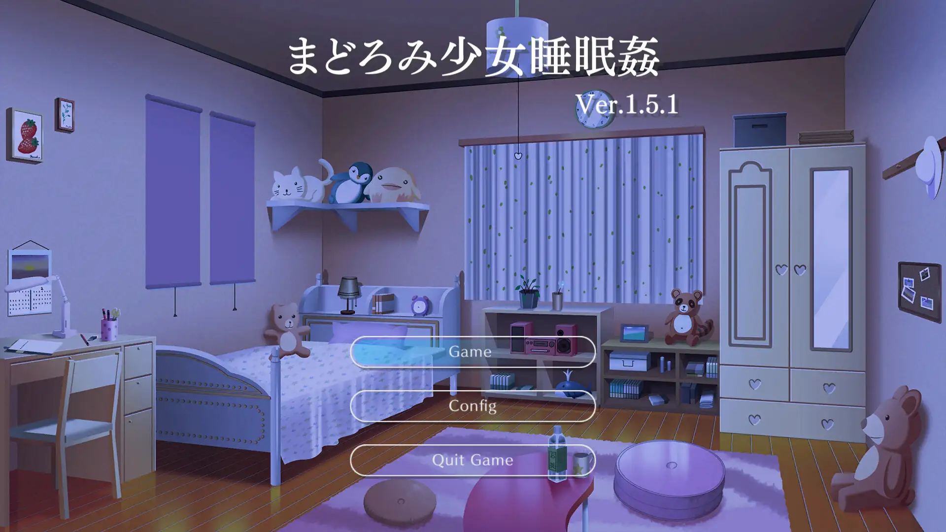 PC-まどろみ少女睡眠○-第3张图片-萌站
