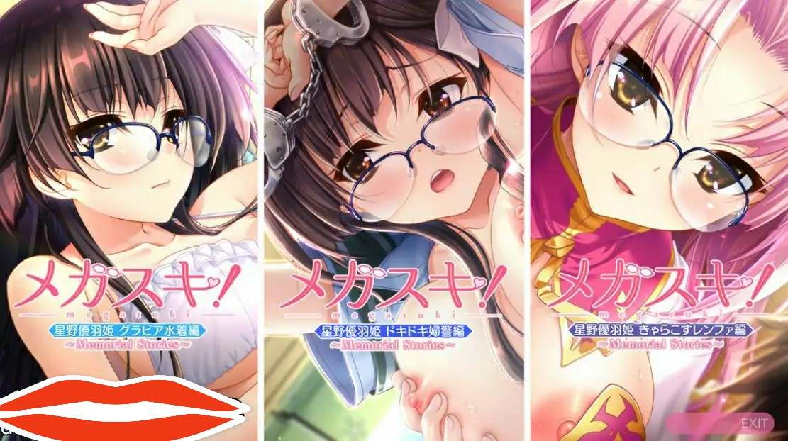 [ADV汉化] 眼镜控！～她与我之间的眼镜情结～星野优羽姬篇AI汉化电脑1.8G