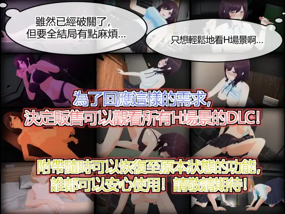 PC-LOOK.hac -ルック・ハック- 中文