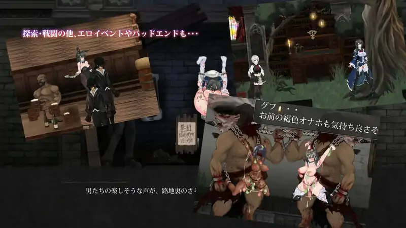 [ACT汉化动态] 魔女复仇之夜 魔女は復讐の夜に V1.07 汉化步兵作弊电脑2.3G-第2张图片-萌站