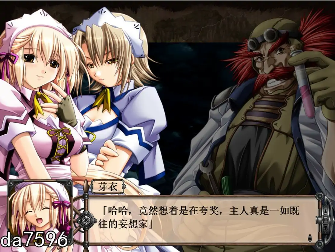 [SRPG汉化] [E社]空帝战骑～坠于黄昏之楔 精翻汉化版+存档+CG包电脑1.8G