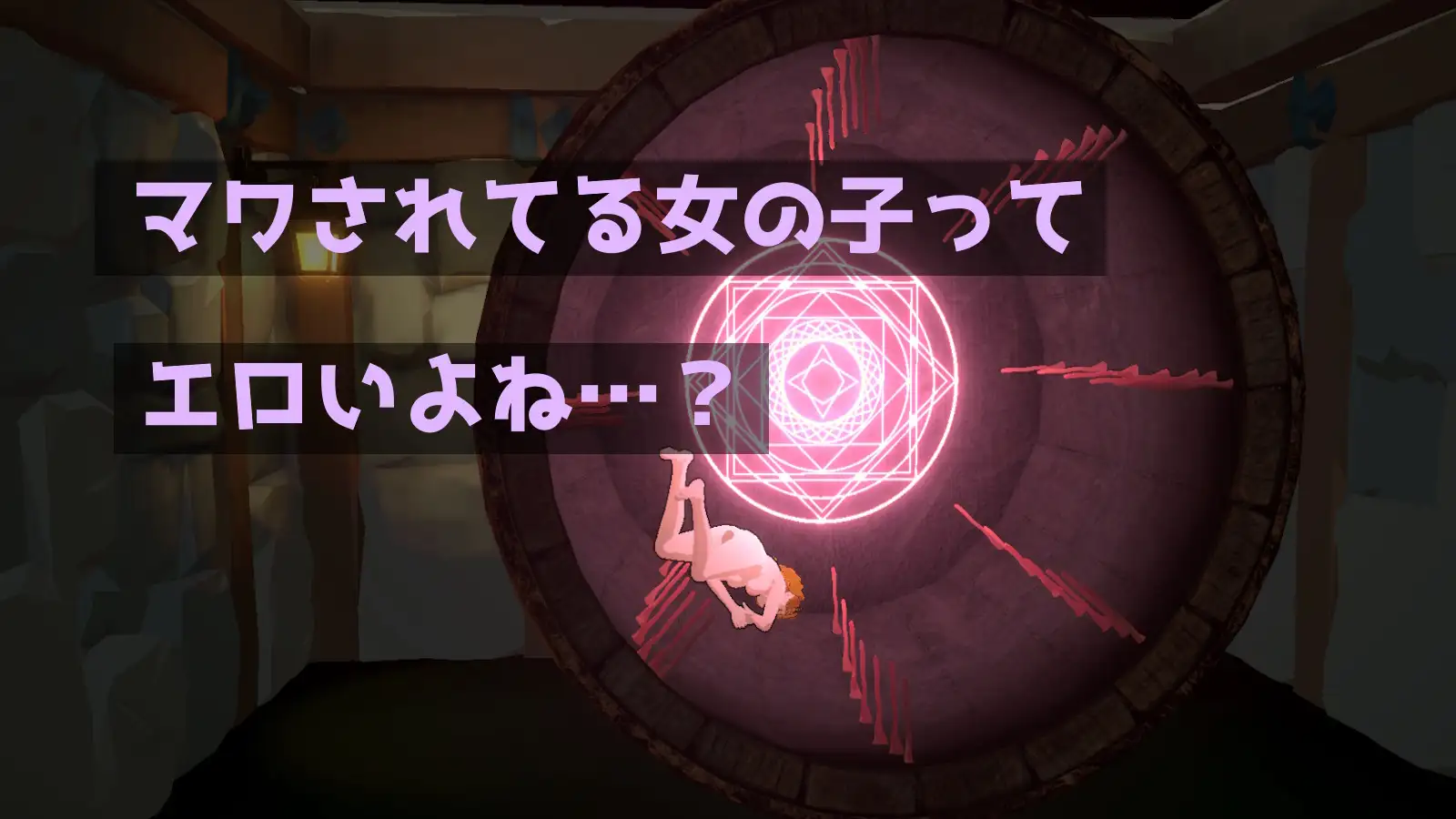 PC-地下室のイレーナちゃん-第3张图片-萌站 PC-地下室のイレーナちゃん-第3张图片-萌站