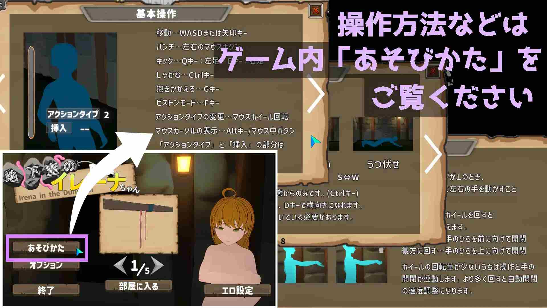 PC-地下室のイレーナちゃん-第5张图片-萌站 PC-地下室のイレーナちゃん-第5张图片-萌站