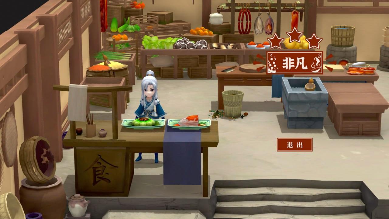 PC/一方灵田 #Immortal Life v1.0.42 官方中文版-第8张图片-萌站