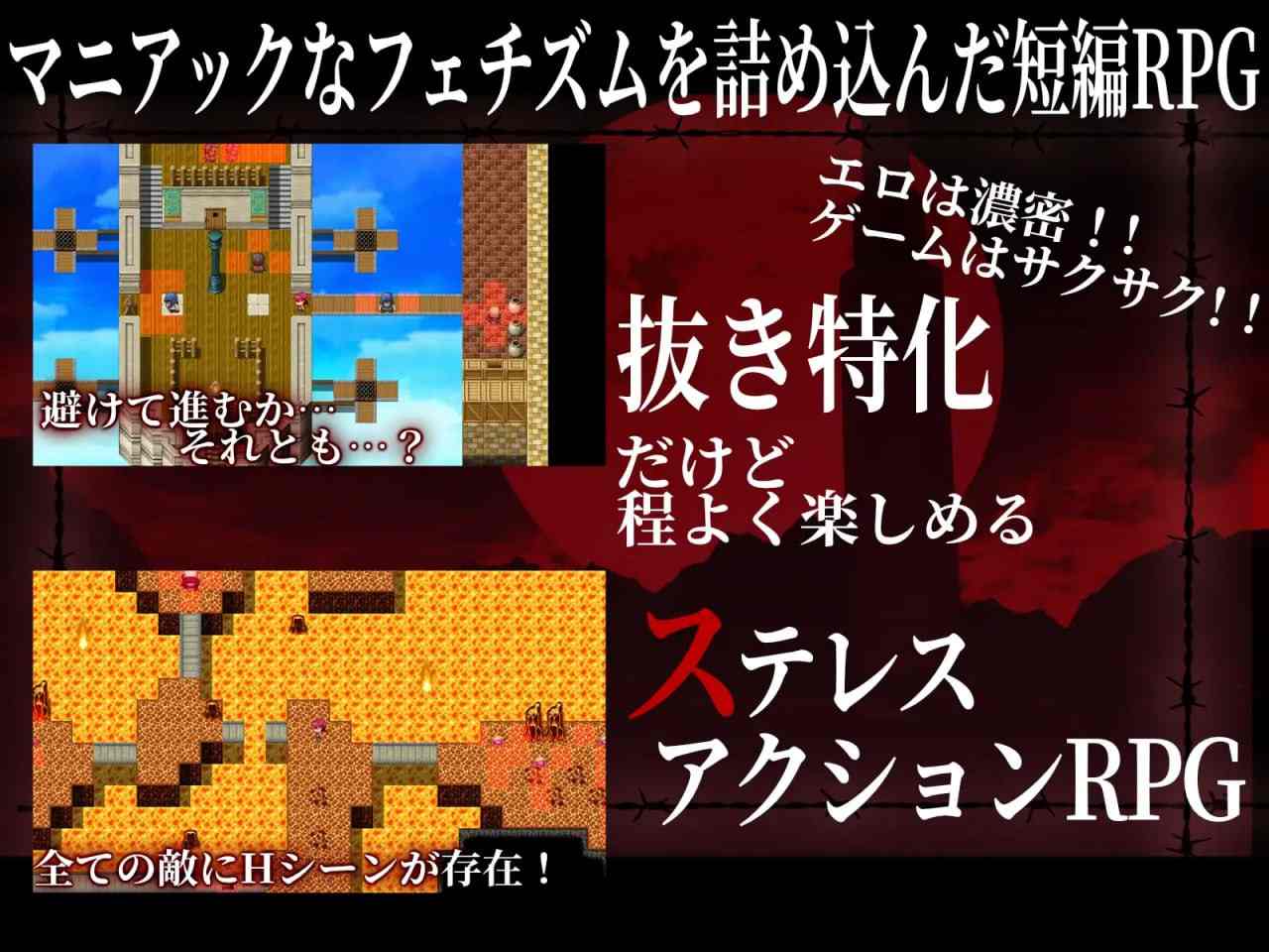 PC/RPG/#奴○姫エリザ～箱入り姫を襲う悪魔的調教×凌○～ 英文生肉版【2024年01月31日 发售】-第4张图片-萌站